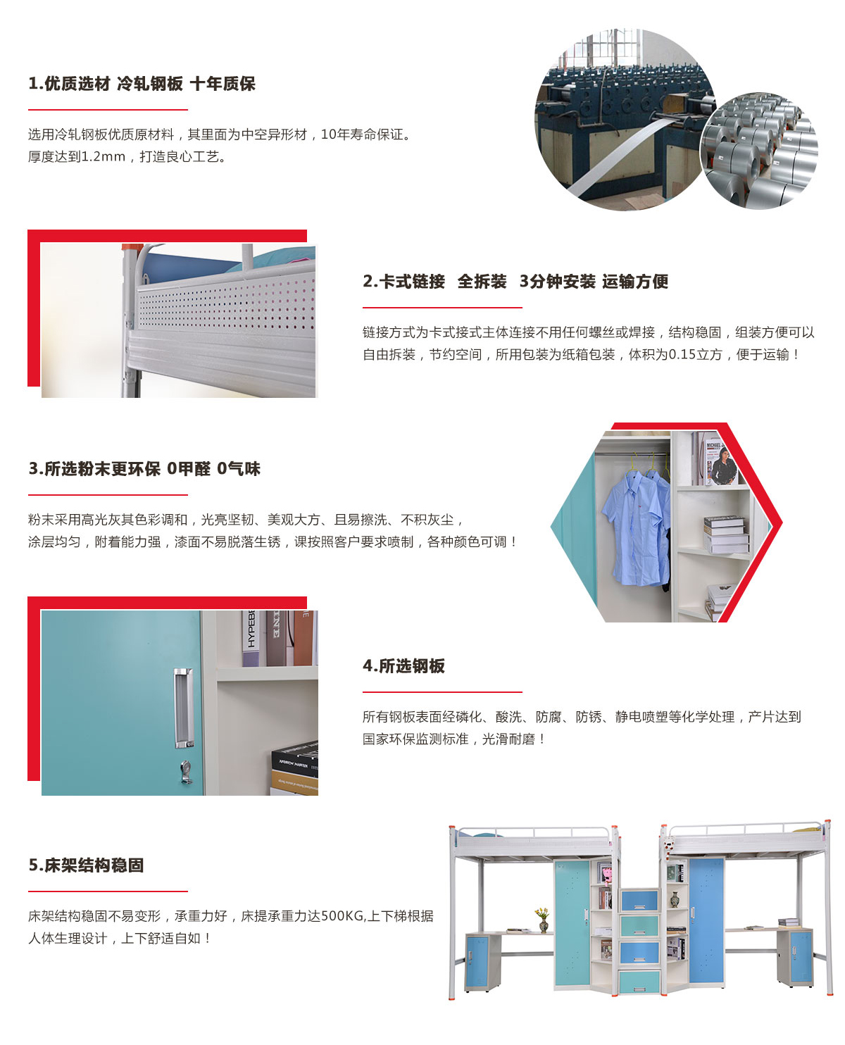企業(yè)宿舍職工宿舍床，連體雙層鐵架床