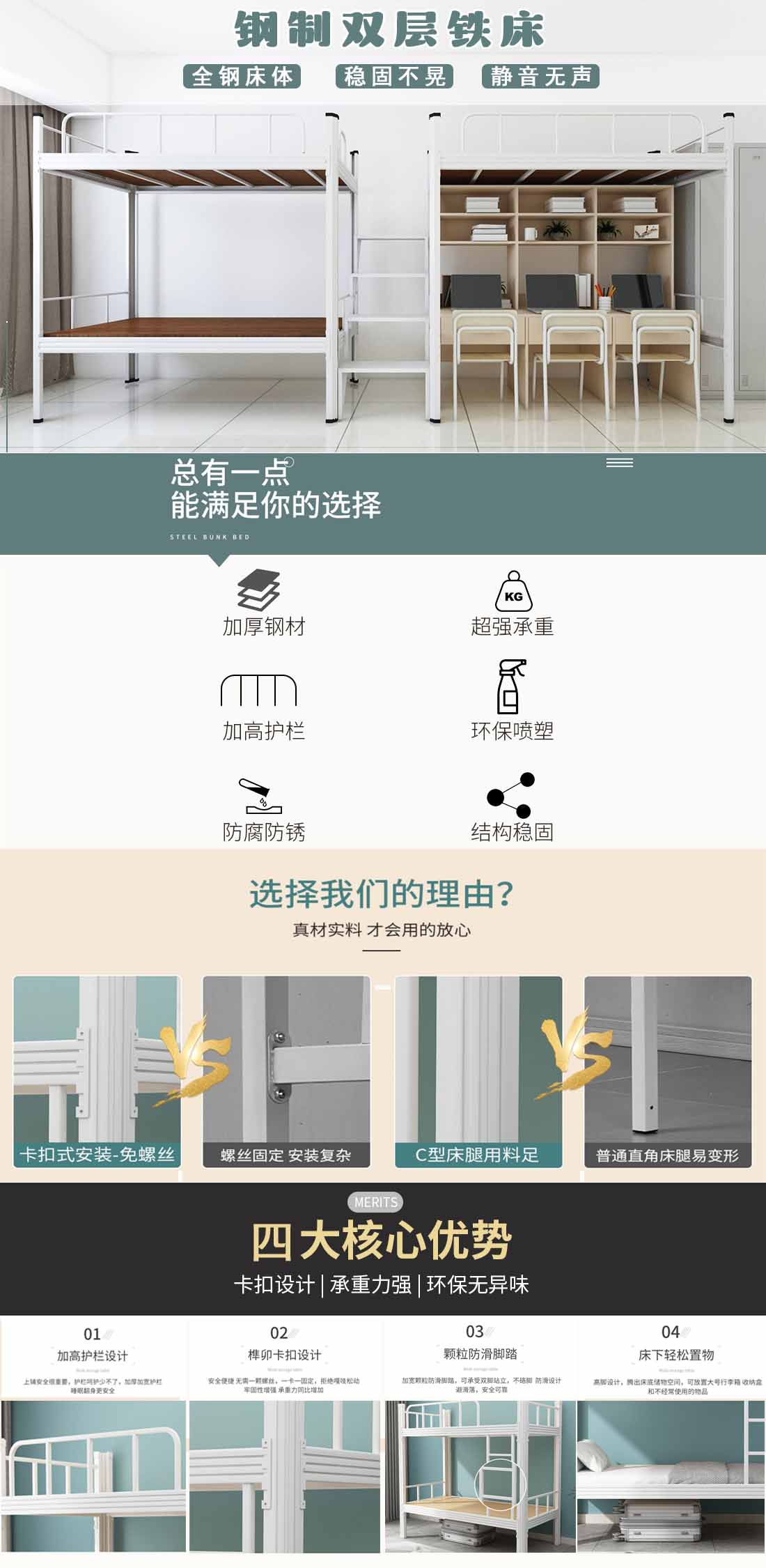 南寧市鐵架床批發(fā) 南寧鐵架床廠家直銷