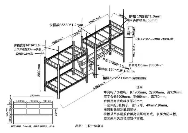 簡單設(shè)計雙層鐵床是什么體驗？